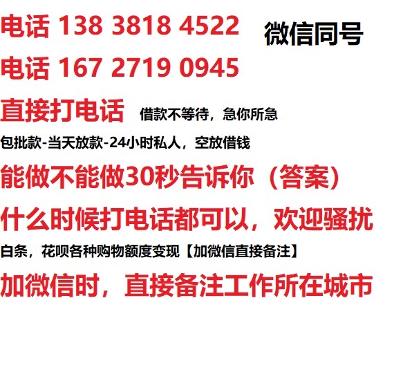 樊城汽车抵押借款不押车|樊城二次押车借钱|樊城私人借贷
